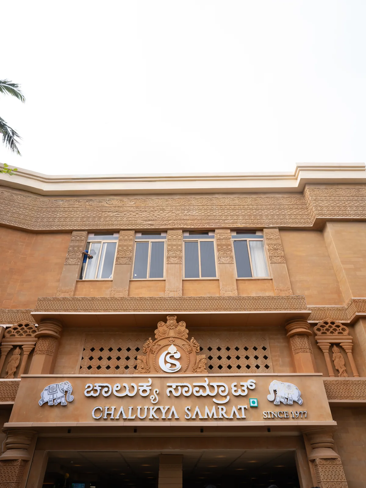 Chalukya Samrat